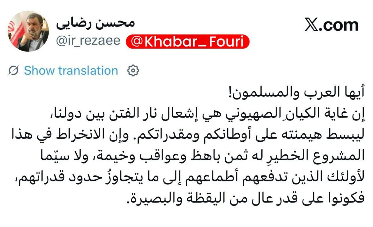 رضایی