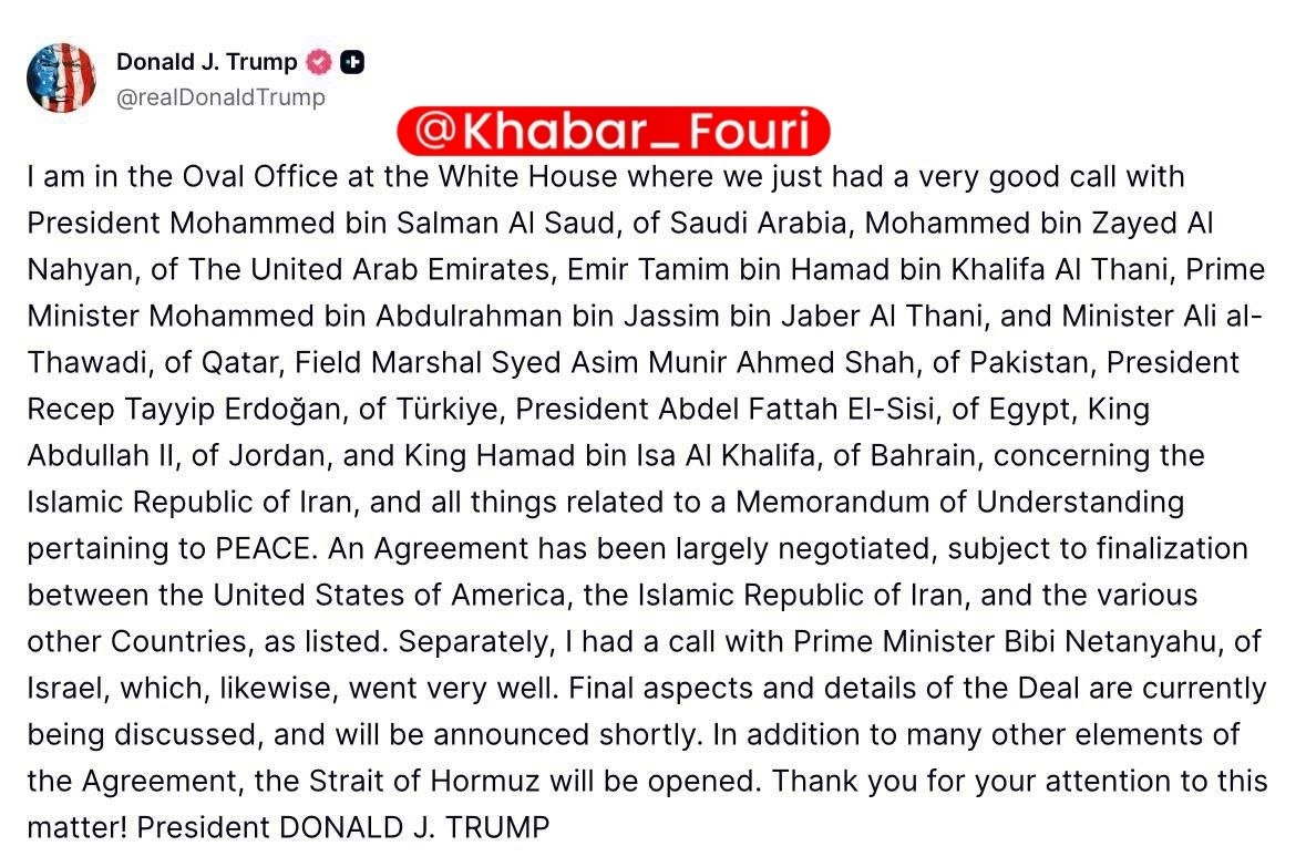 ترامپ