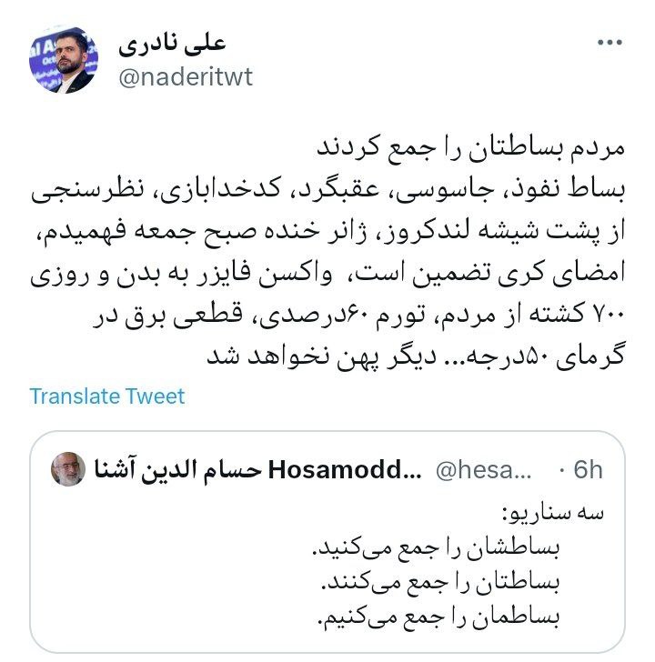 photo_2023-08-10_20-06-33