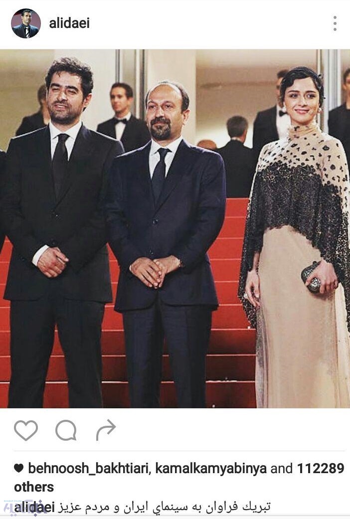 تصاویر | واکنش اینستاگرامی چهره‌های معروف به موفقیت دوباره فرهادی در اسکار