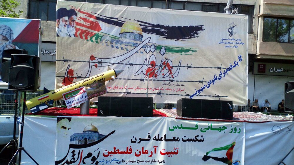 ماکت موشکی که وحشت اسرائیل را برانگیخت/«در قدس نماز می خوانیم»