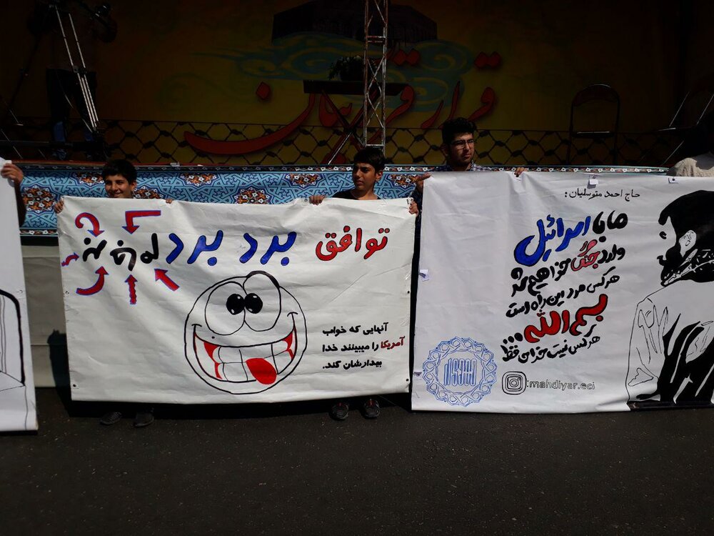 ماکت موشکی که وحشت اسرائیل را برانگیخت/«در قدس نماز می خوانیم»