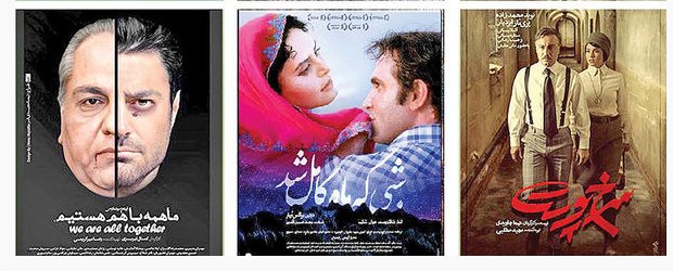 ناکامی سحر قریشی در سایه موفقیت پژمان جمشیدی و سام درخشانی