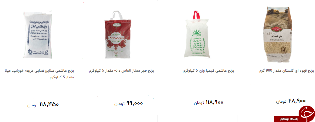 برنج ایرانی کیلویی چند؟ + قمت