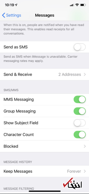 چرا پیام های متنی را در آیفونم دریافت نمی کنم؟
