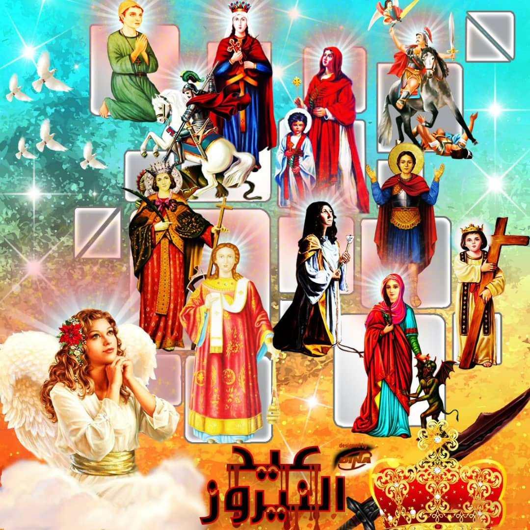 آغاز نوروز قبطیان در مصر