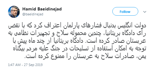 بعیدی