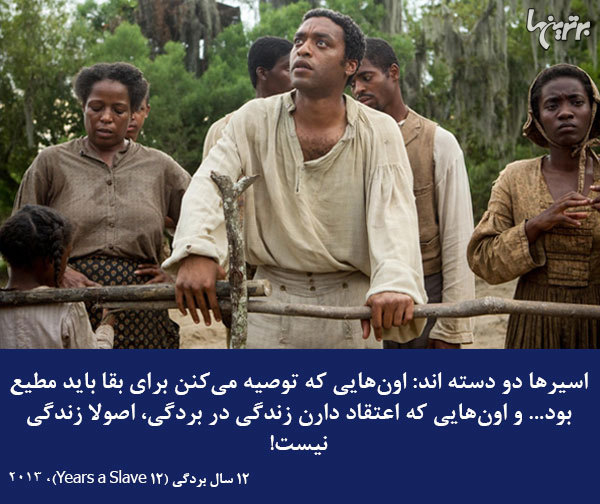 دیالوگ‌های ماندگار؛ حواسم به حرفات نبود...