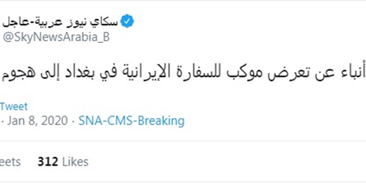 تکذیب ادعای حمله به خودرو سفارت ایران در بغداد