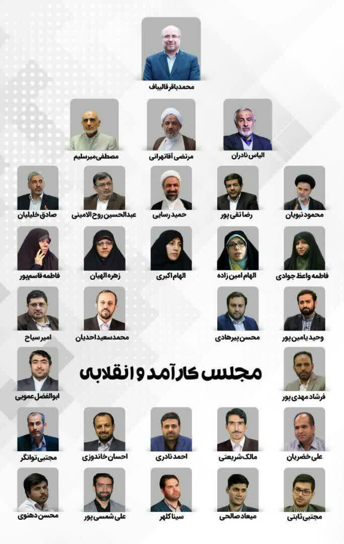 دعوای انتخاباتی اصولگرایان در پشت پرده