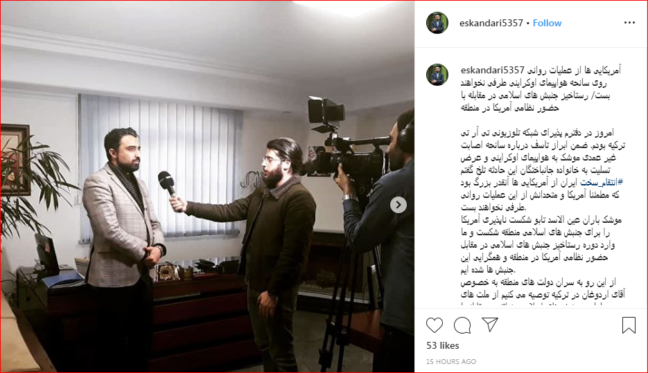 آمریکایی ها از عملیات روانی روی سانحه هواپیمای اوکراینی طرفی نخواهند بست/ رستاخیز جنبش های اسلامی در مقابله با حضور نظامی آمریکا در منطقه