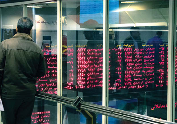 عقب نشینی موقت سازمان بورس از تصمیم جنجالی
