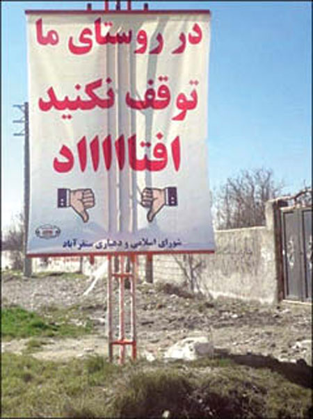 ابتکارهای ضد کرونایی