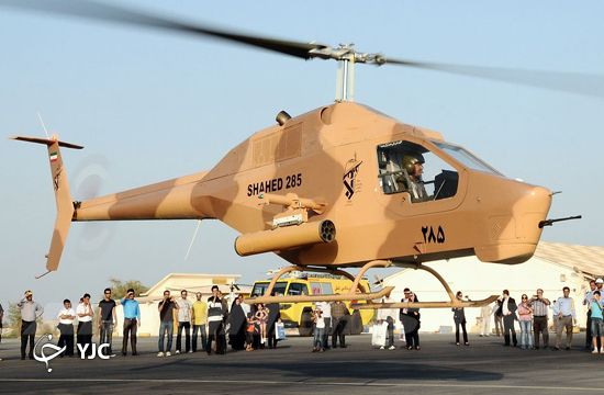 بالگرد شاهد ۲۸۵ ضامن امنیت آسمان ایران + فیلم و تصاویر