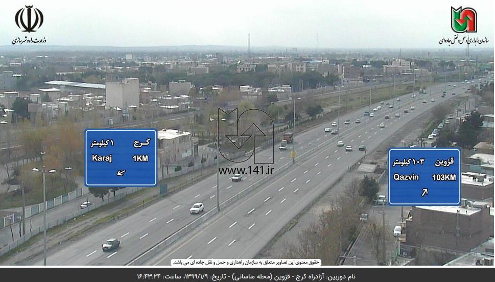 آخرین وضعیت آب‌وهوا و محورهای مواصلاتی کشور در نهم فروردین