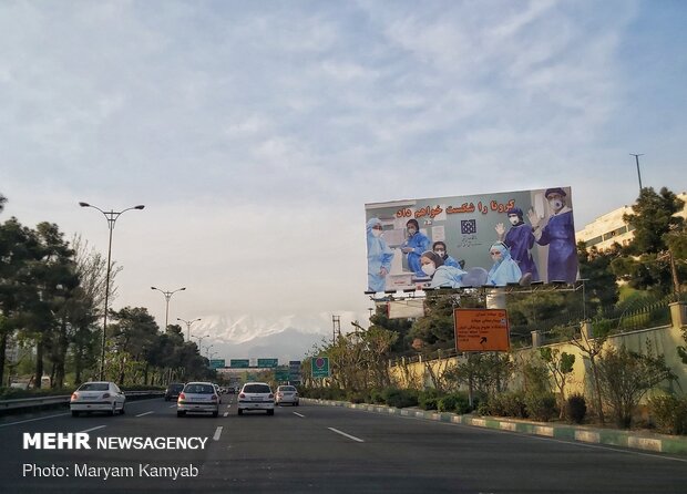 تصویری از کادر درمان با شعار 《کرونا را شکست خواهیم داد》 در بزرگراهی در پایتخت برای تشکر و یادآوری زحمات کادر درمان