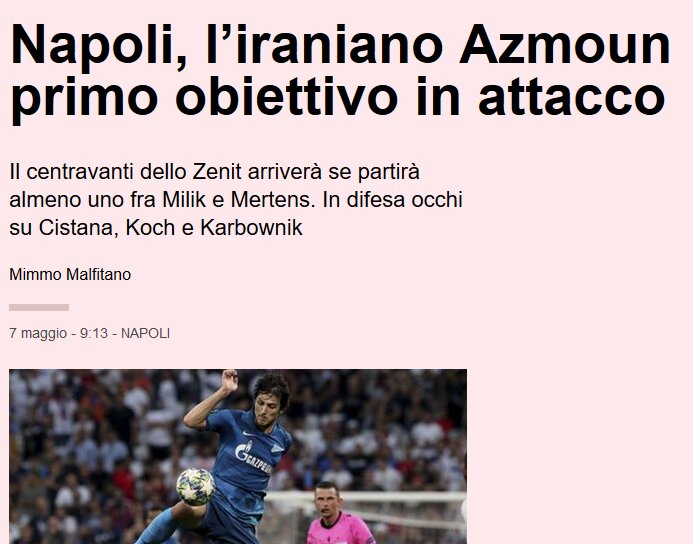 سردار آزمون اولین گزینه خط حمله ناپولی است