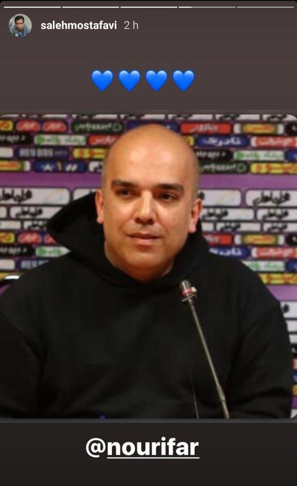 اعتراض اینستاگرامی فرهاد مجیدی و کادرفنی استقلال به تصمیم سعادتمند/عکس