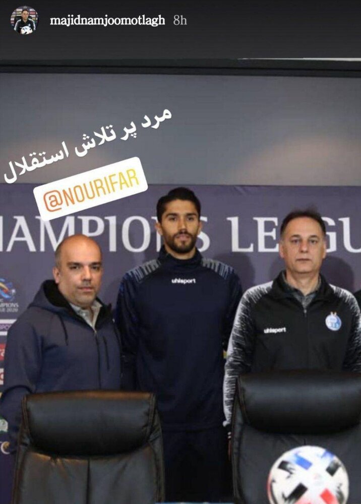 اعتراض اینستاگرامی فرهاد مجیدی و کادرفنی استقلال به تصمیم سعادتمند/عکس