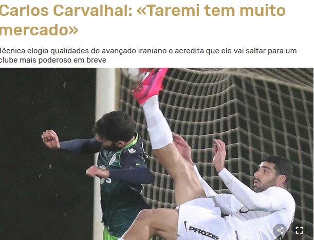 مهدی طارمی به زودی به باشگاه بزرگتری می‌رود