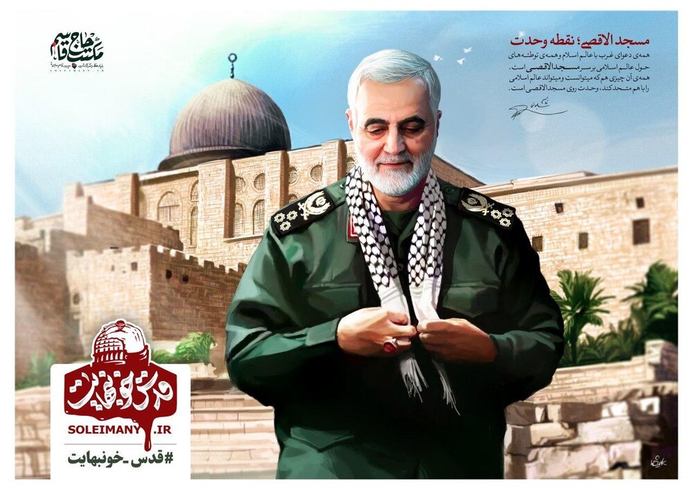 تصویر و جمله‌ای ویژه از سردار سلیمانی