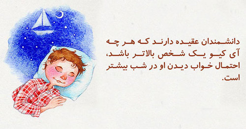 20 دانستنی خنده دار که واقعا حقیقت دارند