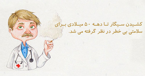 20 دانستنی خنده دار که واقعا حقیقت دارند