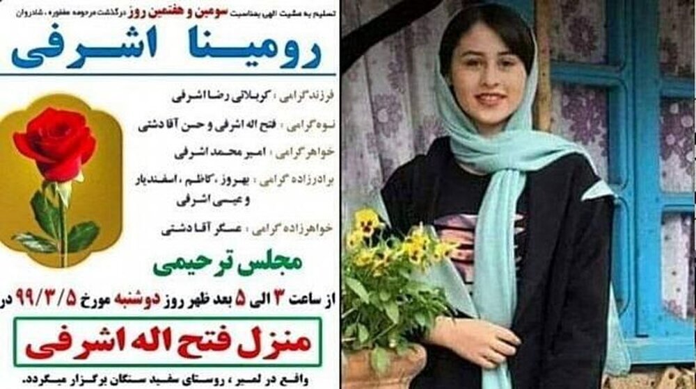 آمار قتل‌های ناموسی در کشورهای مختلف؛ اعدادی که پنهان می‌شوند