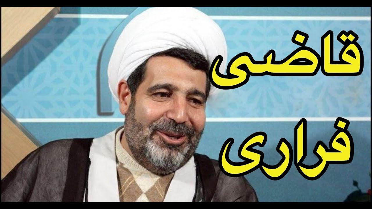 برای متهمان فراری پرونده طبری اعلان قرمز صادر شد/ اینترپل درصدد استرداد یاران هزاردستان