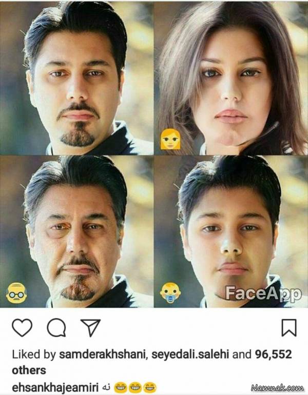 احسان خواجه امیری 