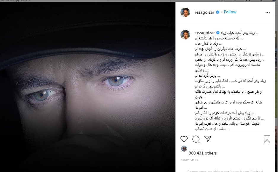 سلبریتی های اینستاگرام