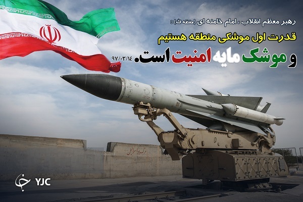 فکور، موشکی که خواب دشمنان را آشفته می‌کند