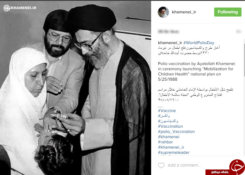 آغاز واکسیناسیون فلج اطفال توسط رهبر انقلاب