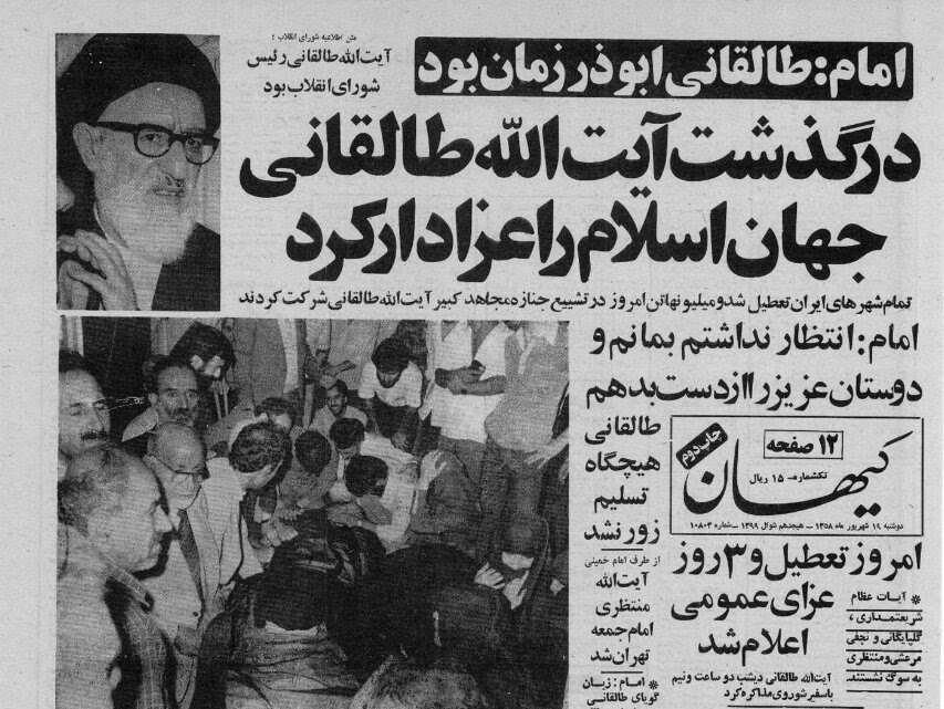 برخی او را ابوذر انقلاب می‌دانستند و برخی شبیه به مهاتما گاندی