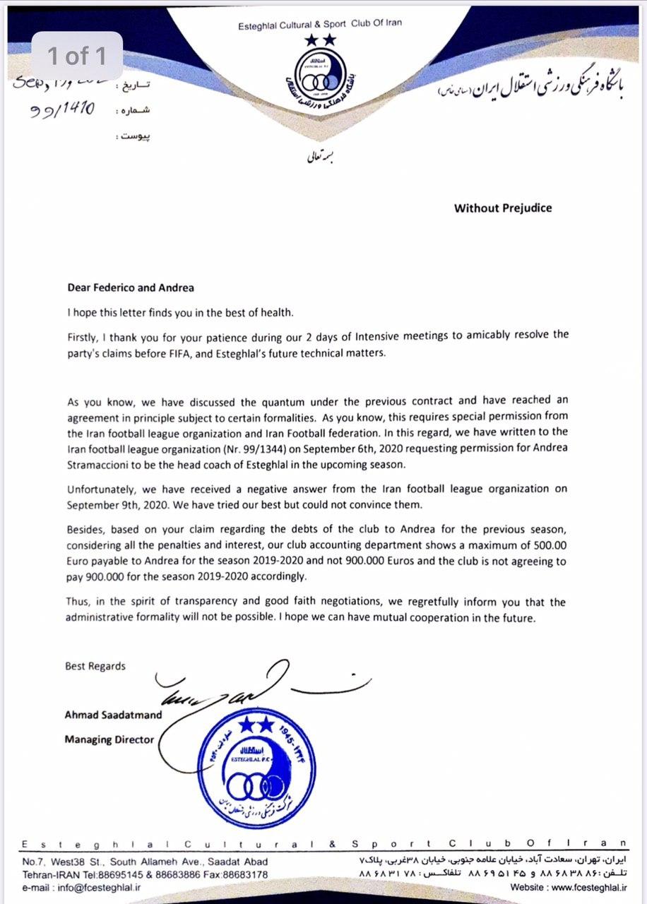 نامه سعادتمند به استراماچونی: امیدوارم در آینده!