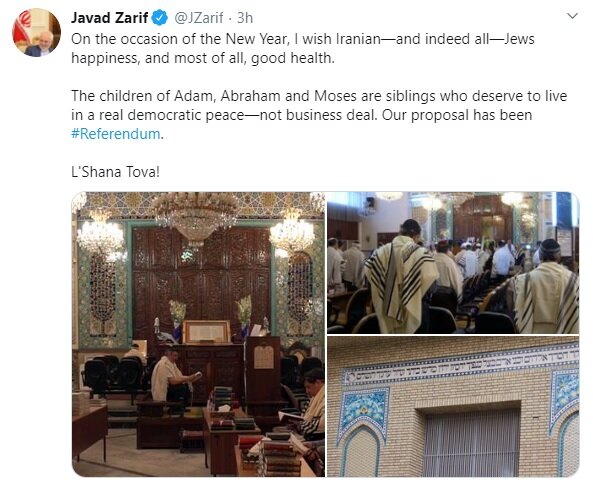 ظریف سال نو را به یهودیان تبریک گفت