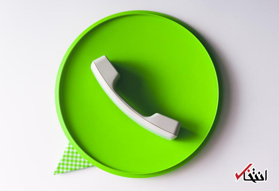 واتساپ واتساپ