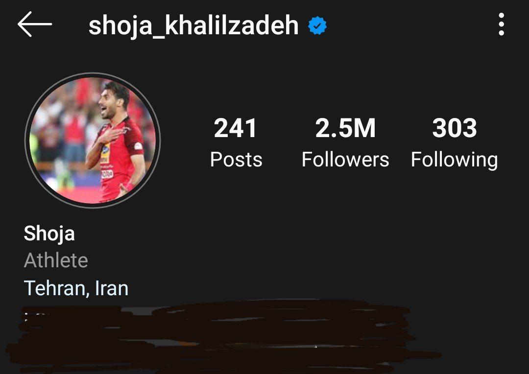 کپی شجاع خلیل‌زاده از روی دست سیدجلال/عکس