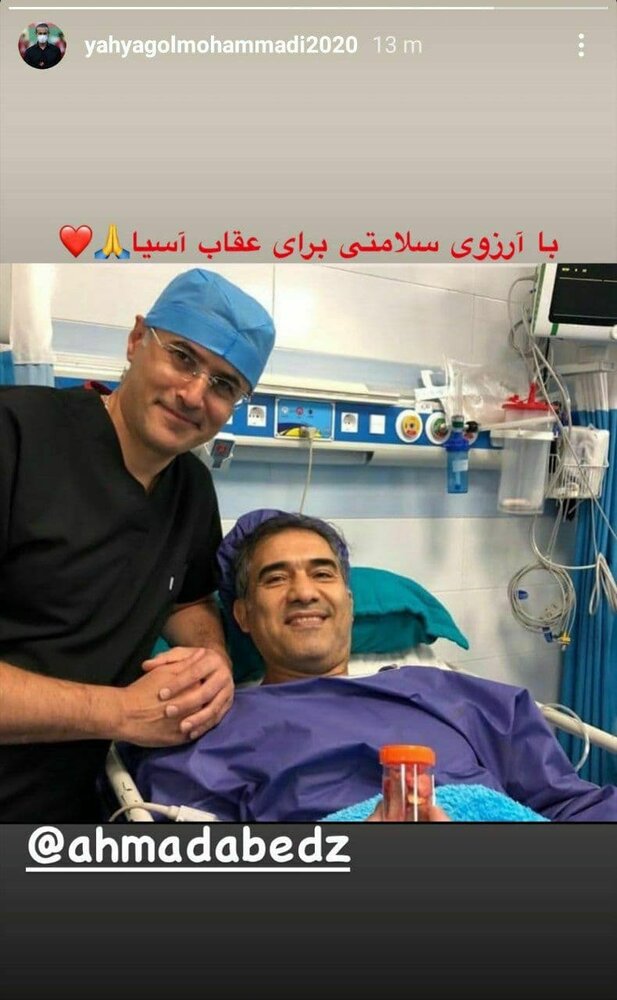 استوری گل محمدی برای عقاب آسیا/ عکس