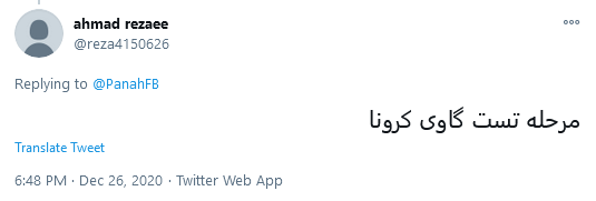 کامنت معنادار مهناز افشار زیر عکس پادشاه عربستان