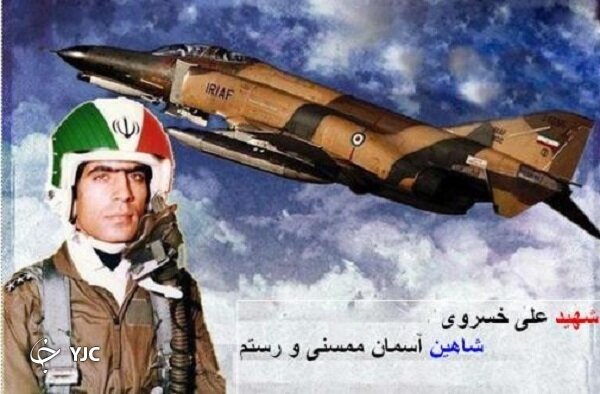 این خلبان ارتش، جنگنده را با موتور خاموش به زمین نشاند/ تصاویر