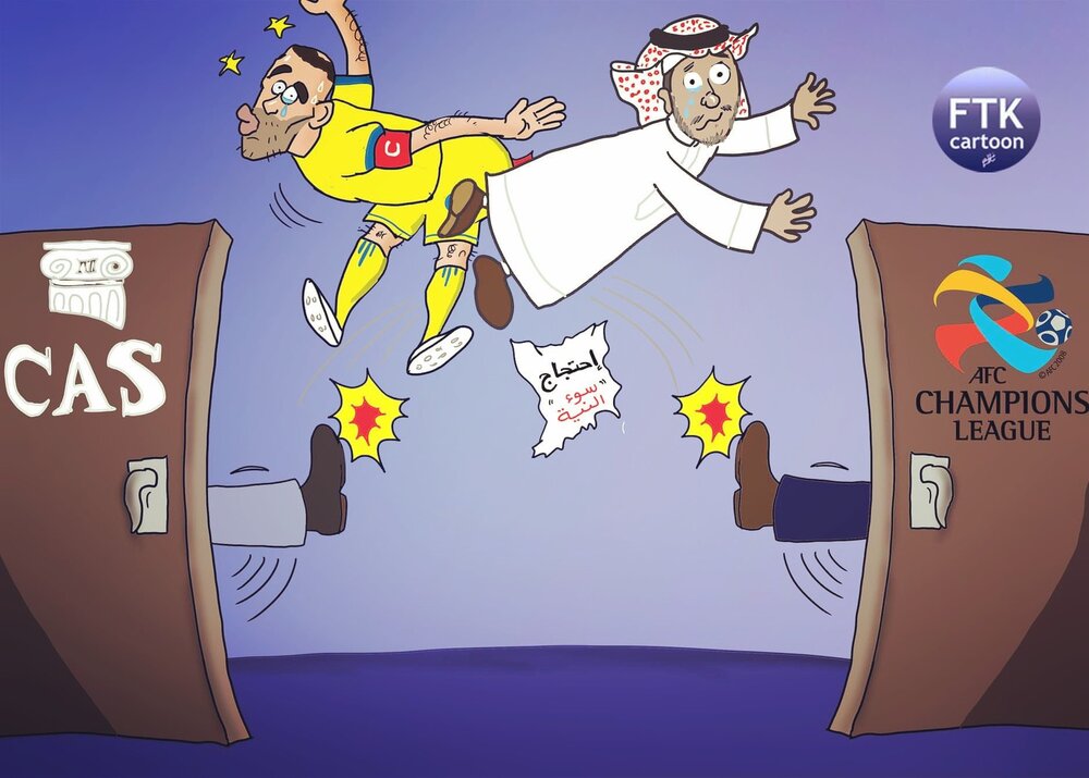 کاریکاتور سعودی‌ها بعد از رد شکایت النصر از پرسپولیس در CAS