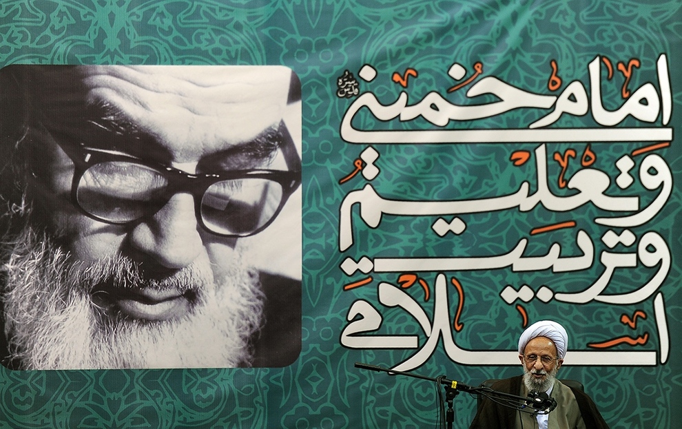 آیت الله مصباح یزدی به روایت تصویر