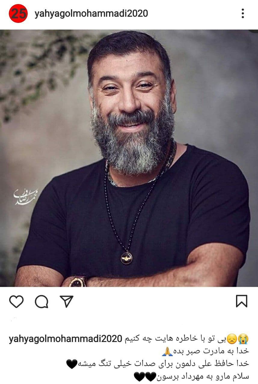 واکنش یحیی گل‌محمدی به درگذشت علی انصاریان/عکس