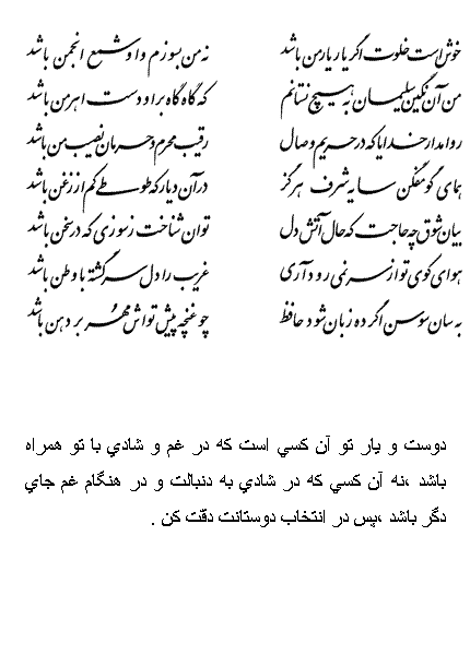 فال حافظ متولدین دی