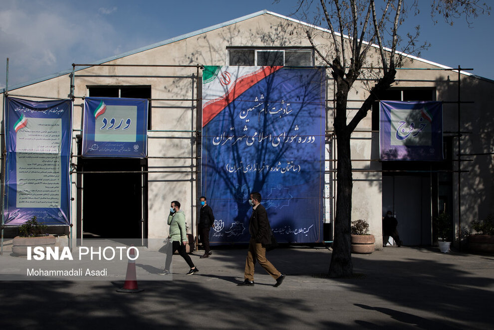 ثبت نام ششمین دوره انتخابات شورای شهر تهران/ تصاویر