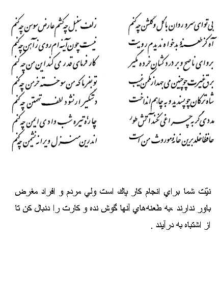 فال حافظ متولدین دی