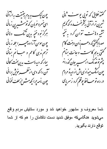 فال حافظ متولدین آبان
