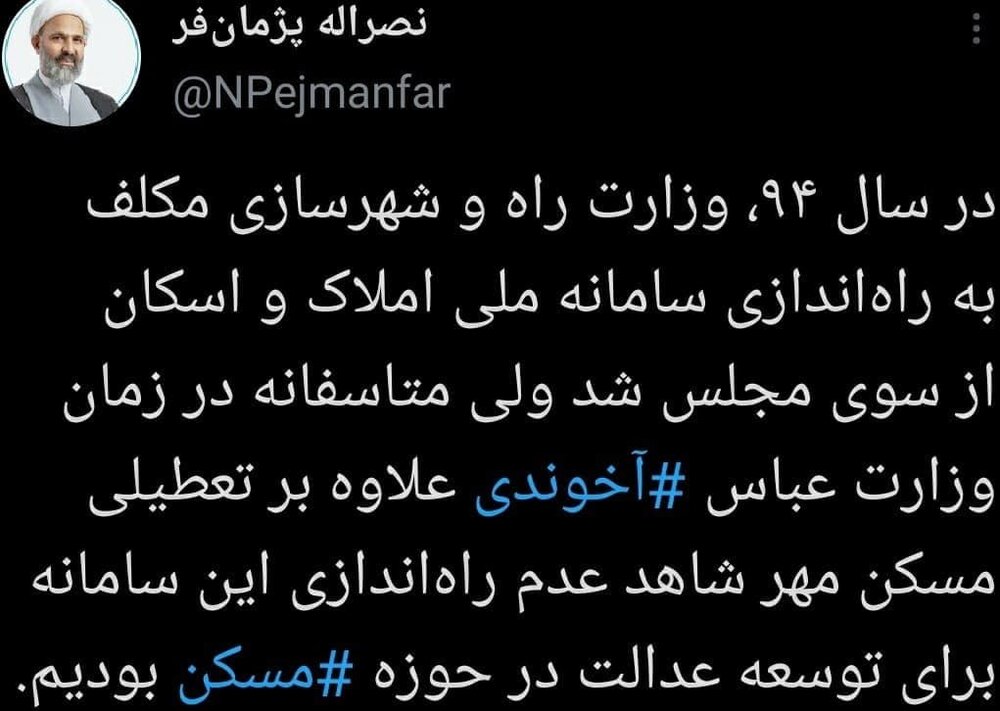 آخوندی به نماینده جبهه پایداری: خود را شهره به دروغ‌گویی می‌کنید /احترام لباس شما واجب است اما ...