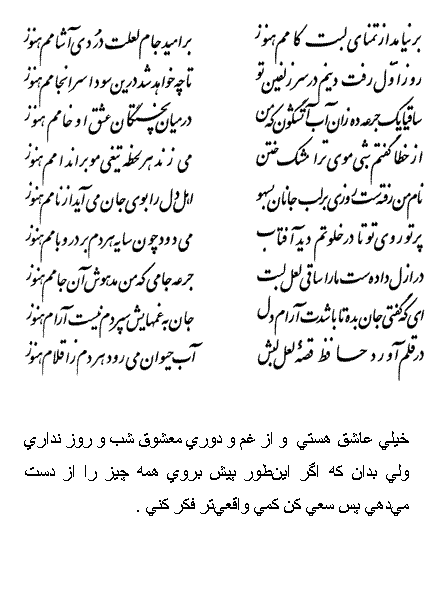 فال حافظ متولدین خرداد